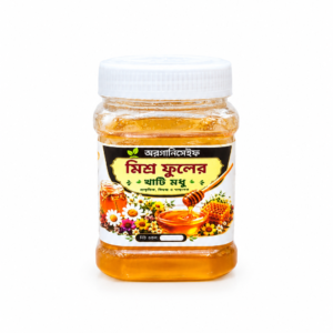 মিশ্র ফুলের খাঁটি মধু — ২৫০ গ্রাম