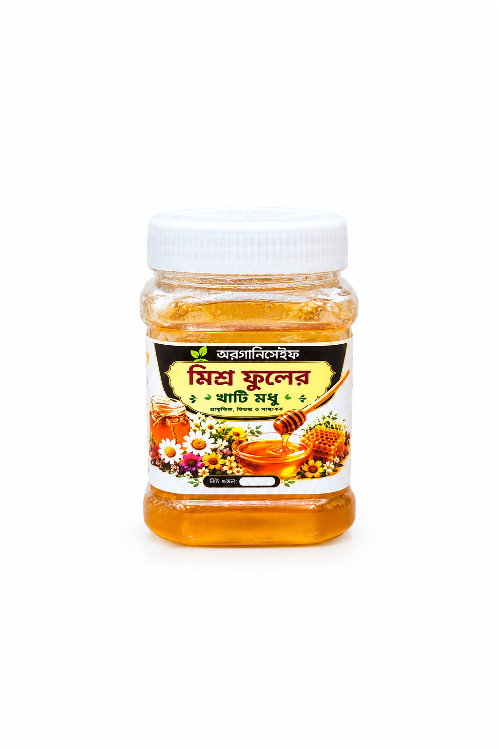 মিশ্র ফুলের খাঁটি মধু — ২৫০ গ্রাম