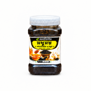 মধুময় কালোজিরা ও রসুন – ২৫০ গ্রাম